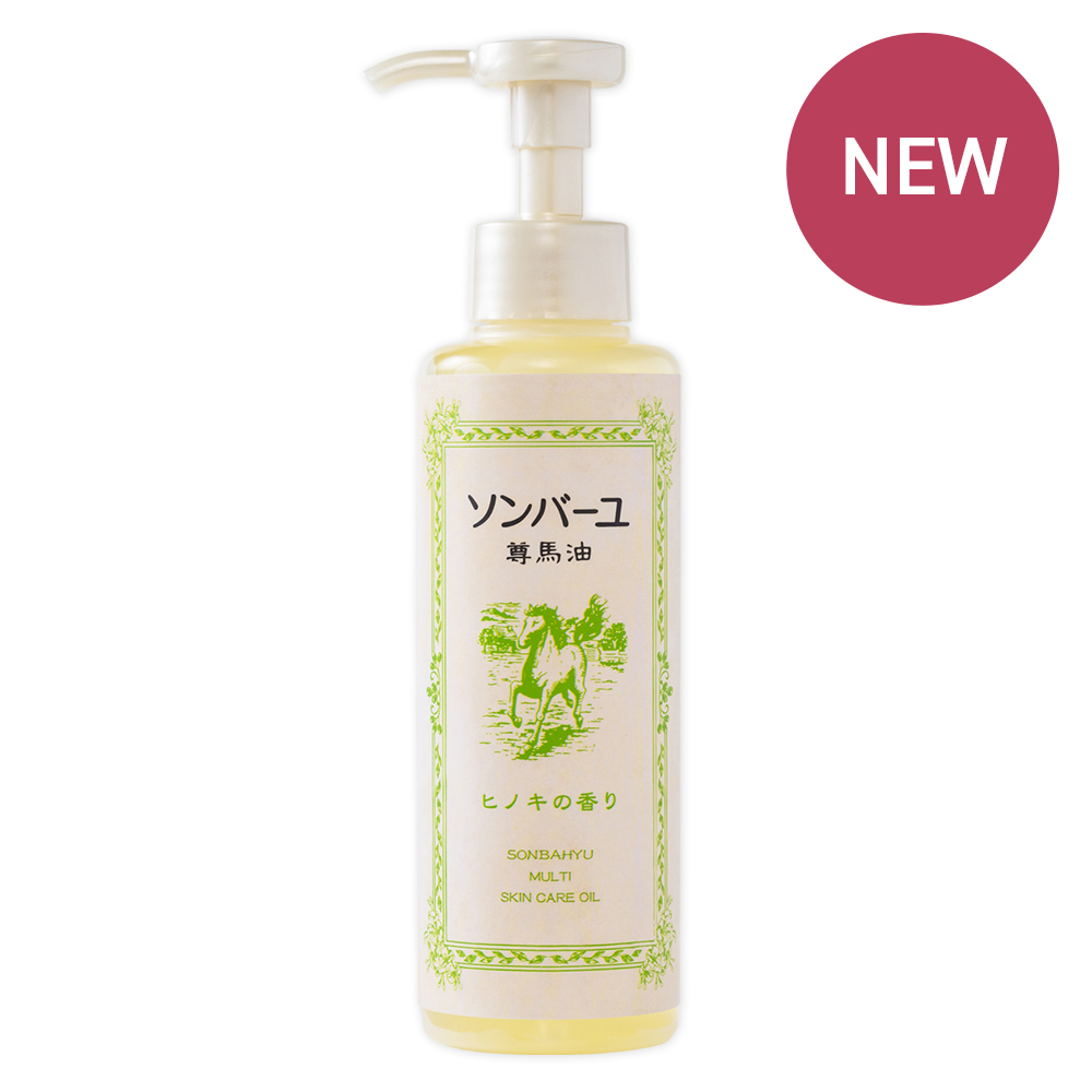 ソンバーユ ポンプ式 ヒノキの香り